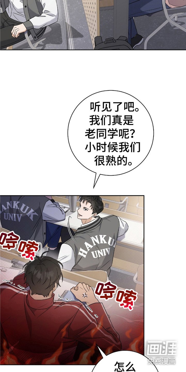 第11章：又见面了