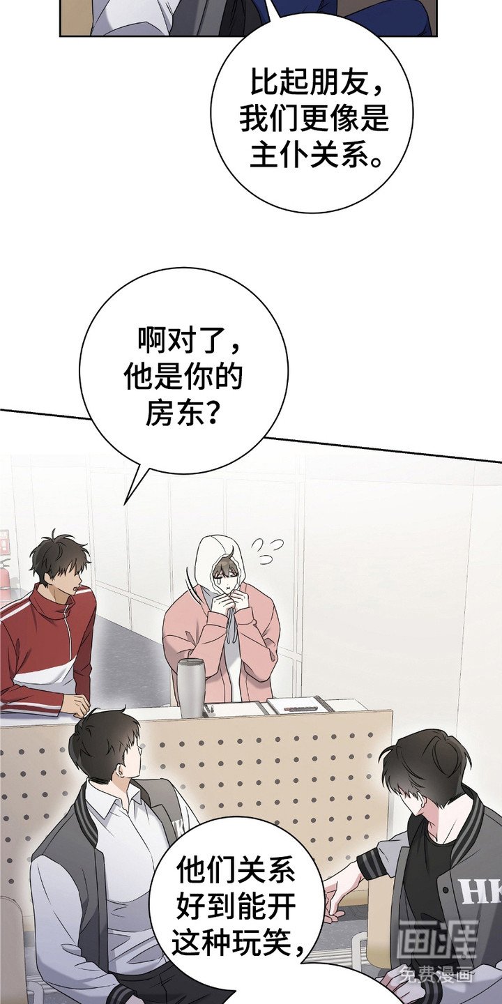 第11章：又见面了