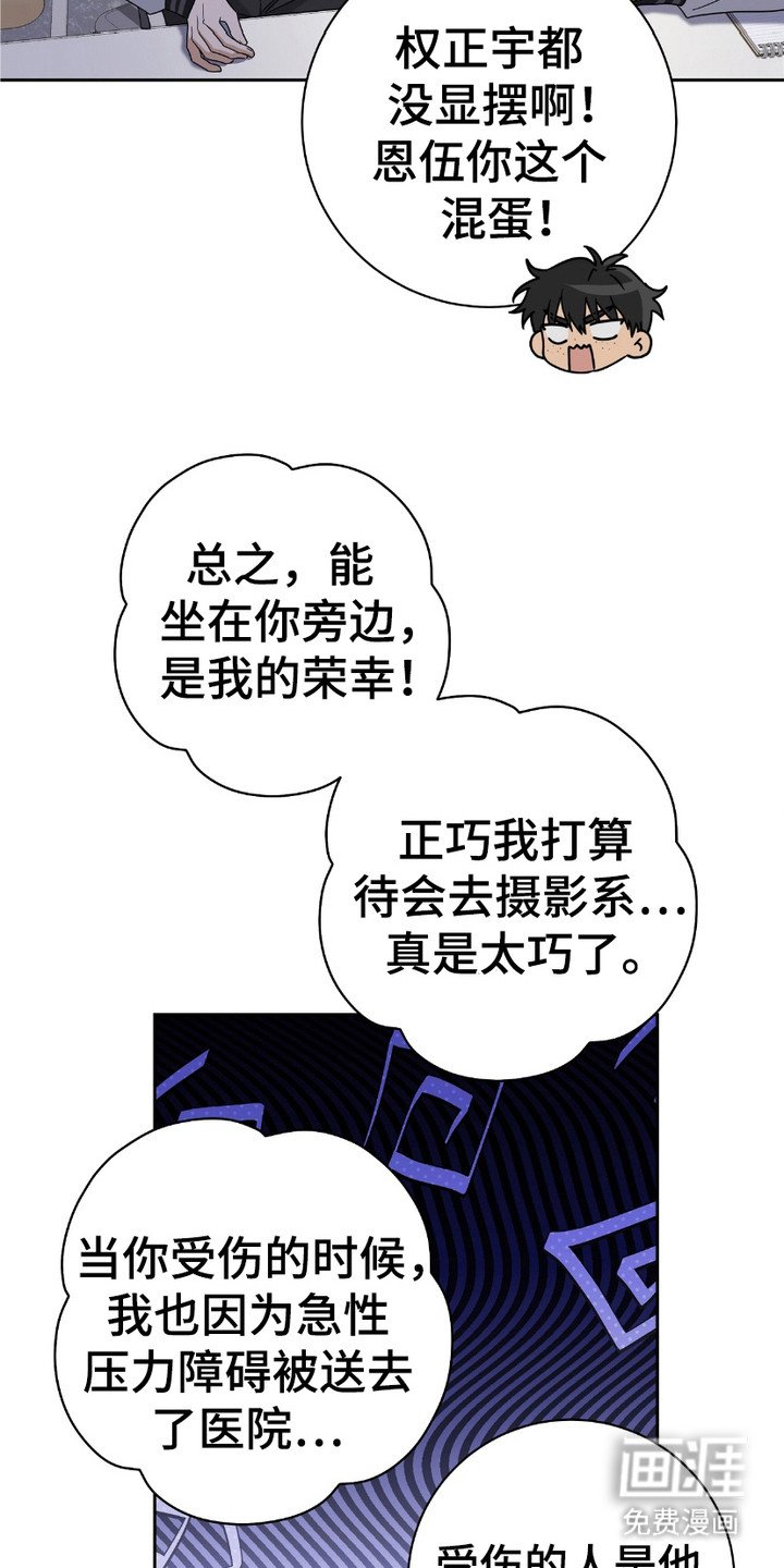 第11章：又见面了