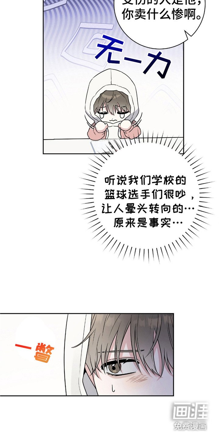 第11章：又见面了