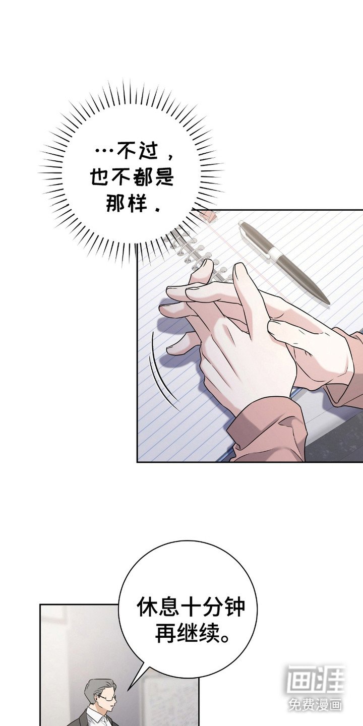 第11章：又见面了