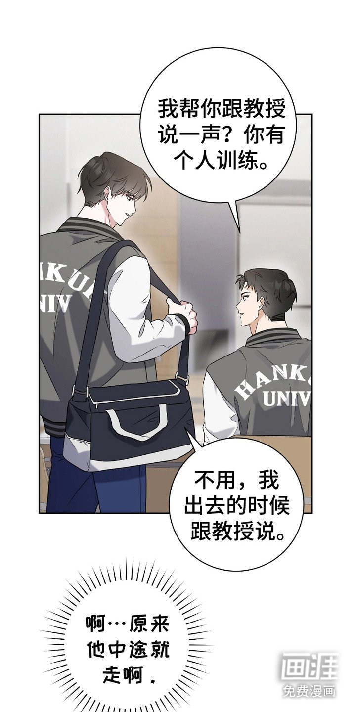第11章：又见面了