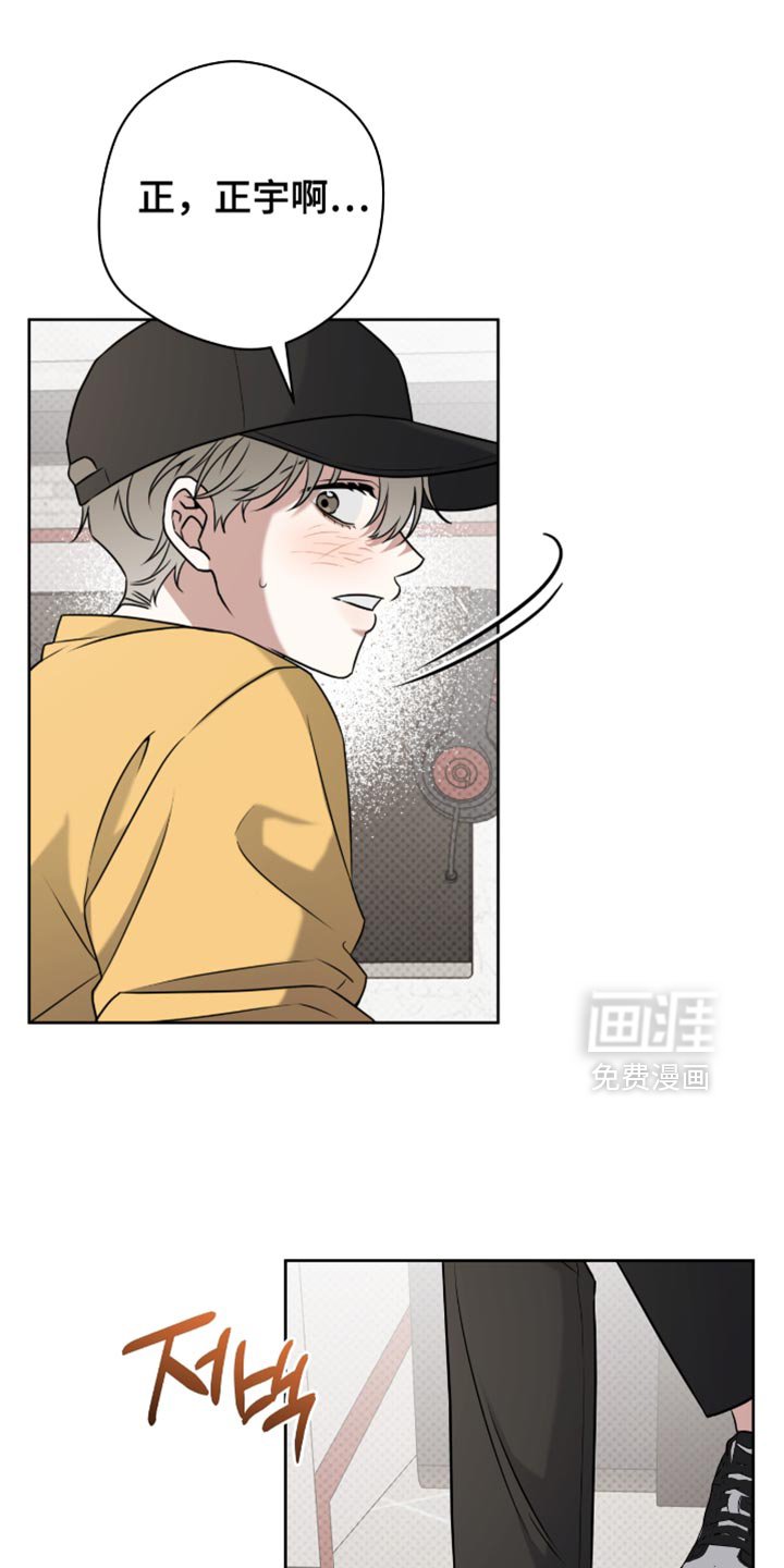 第110章：可以说实话