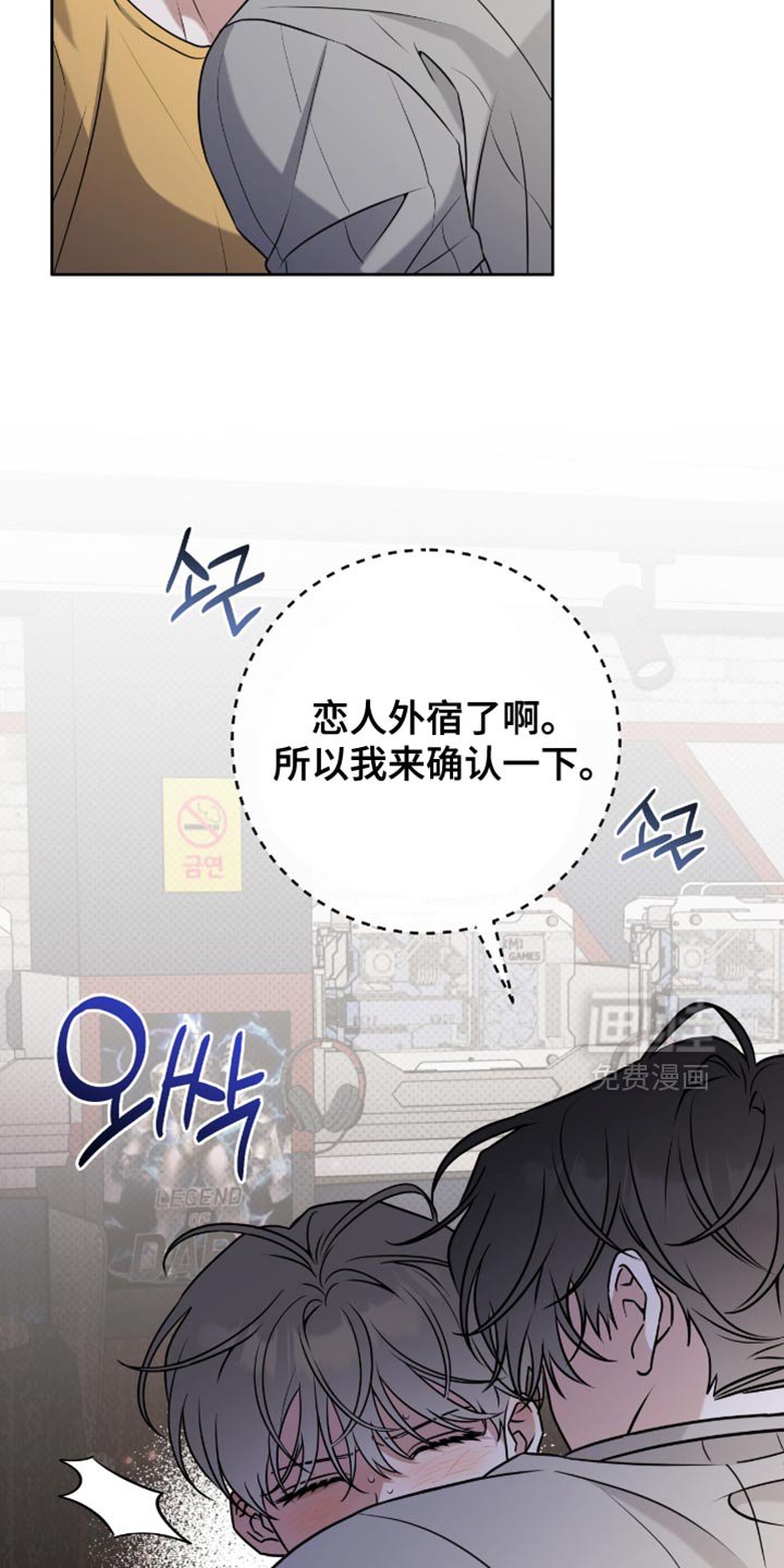 第110章：可以说实话