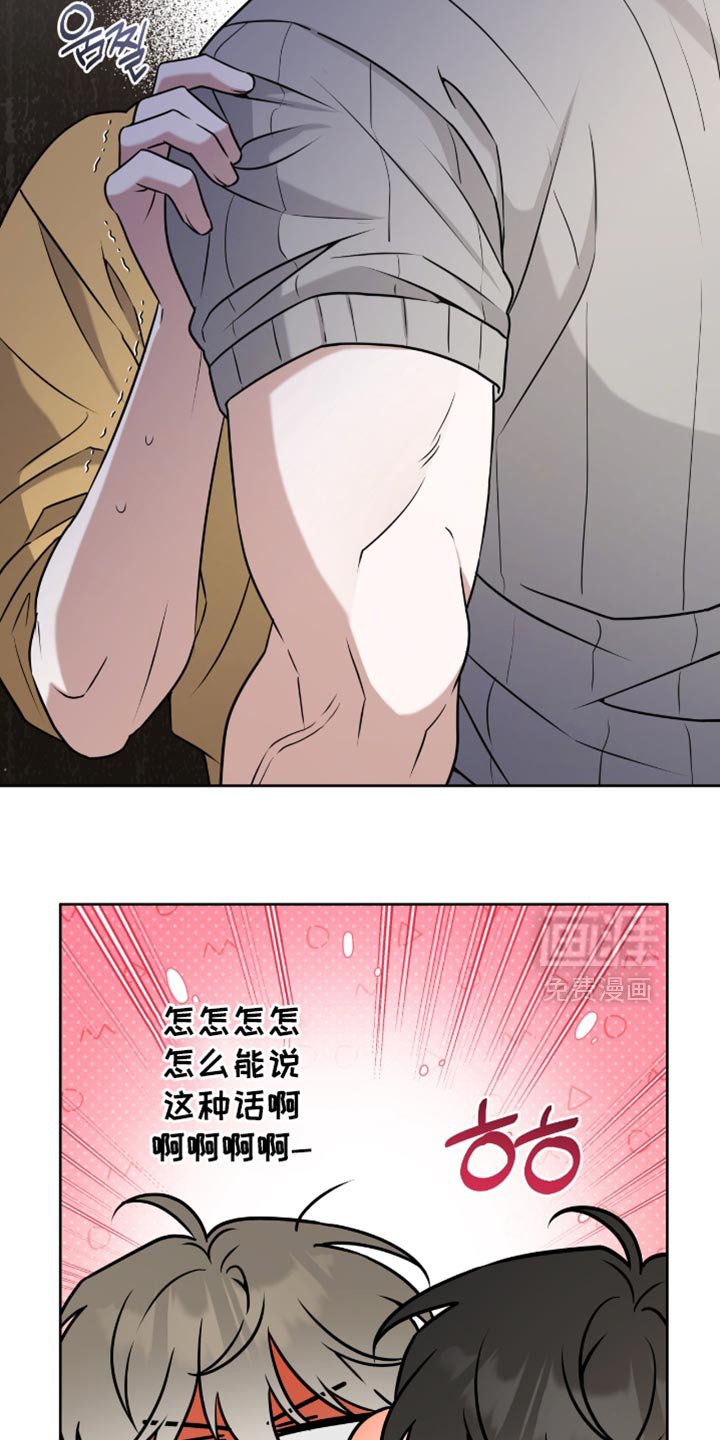 第110章：可以说实话
