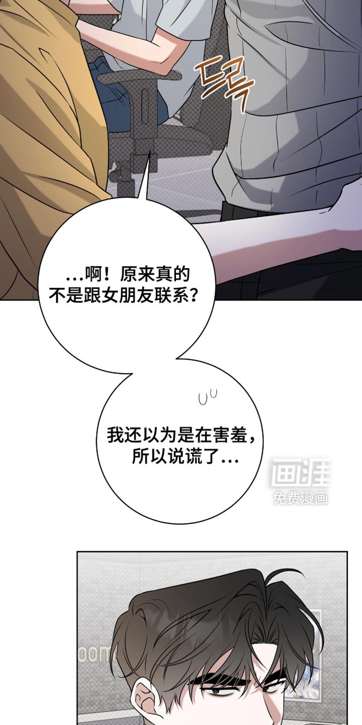 第110章：可以说实话
