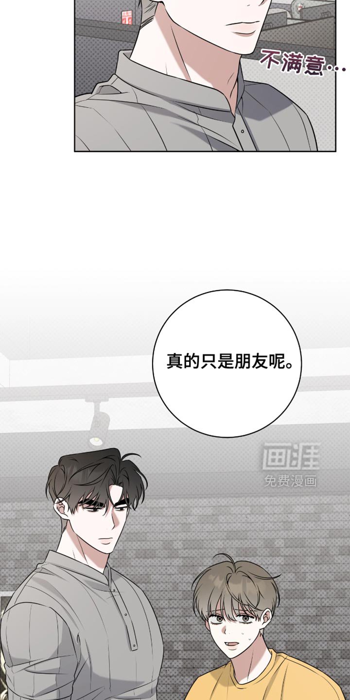 第110章：可以说实话