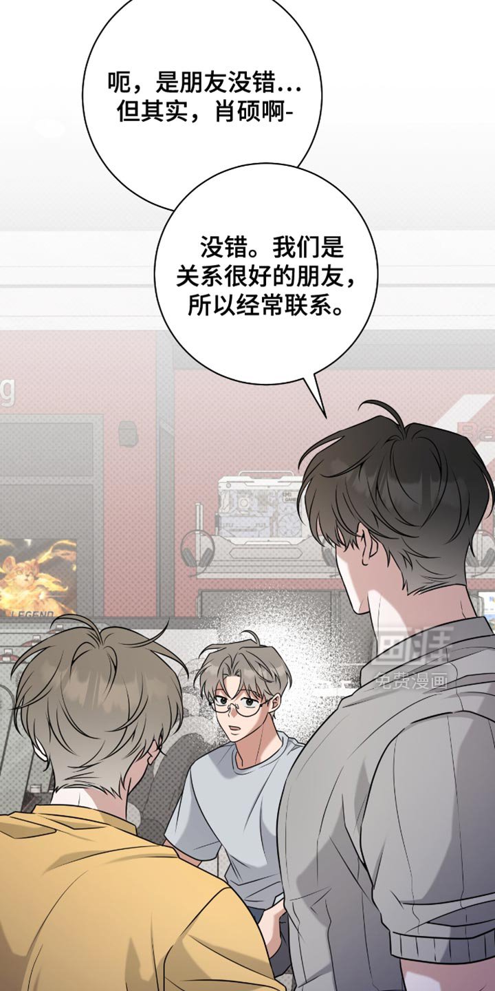 第110章：可以说实话