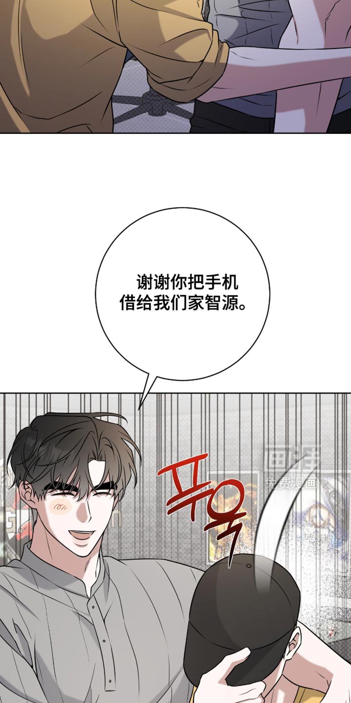 第110章：可以说实话