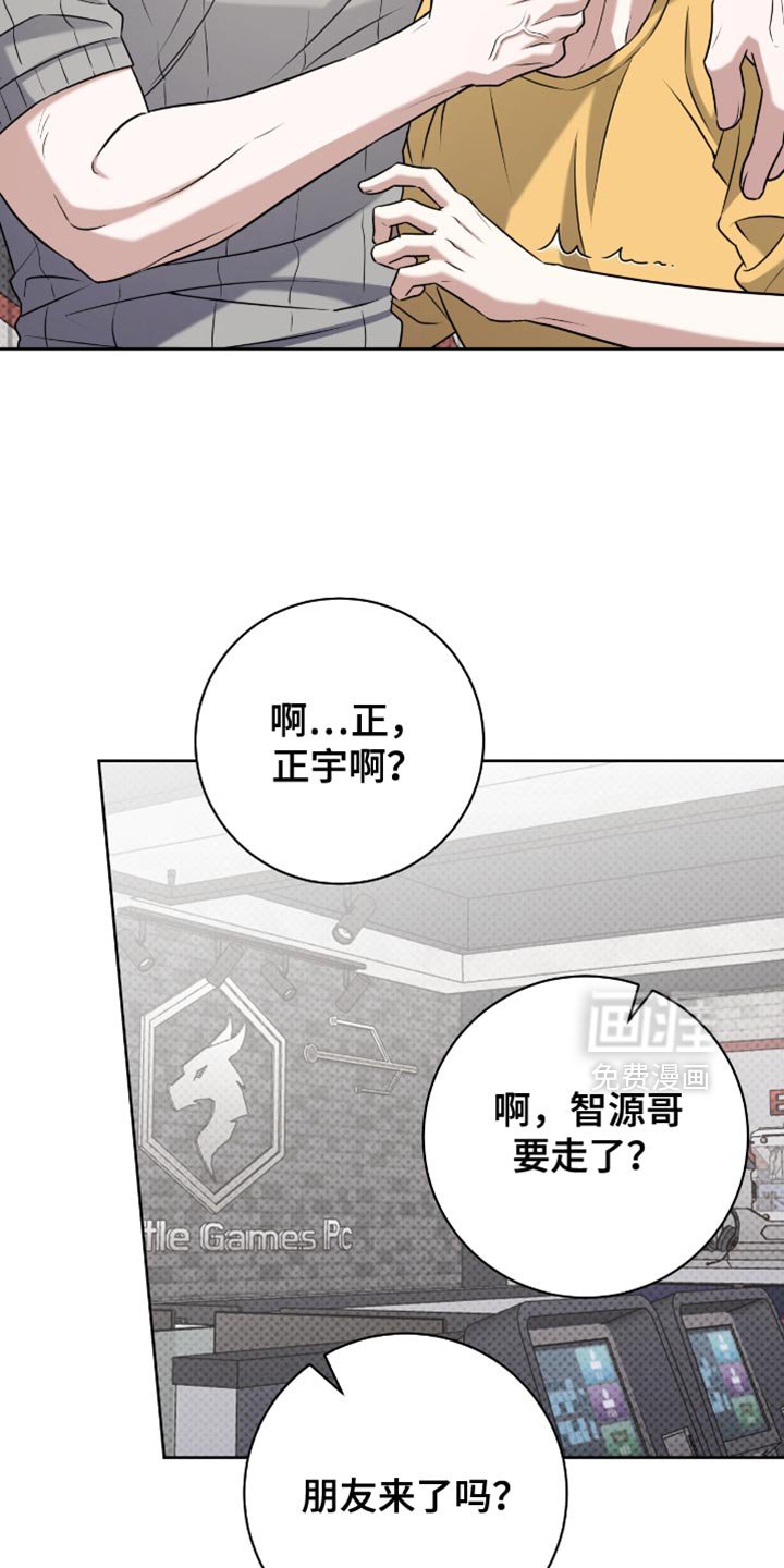 第110章：可以说实话