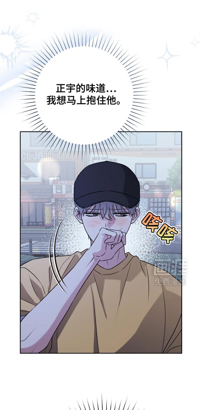 第111章：面对面谈