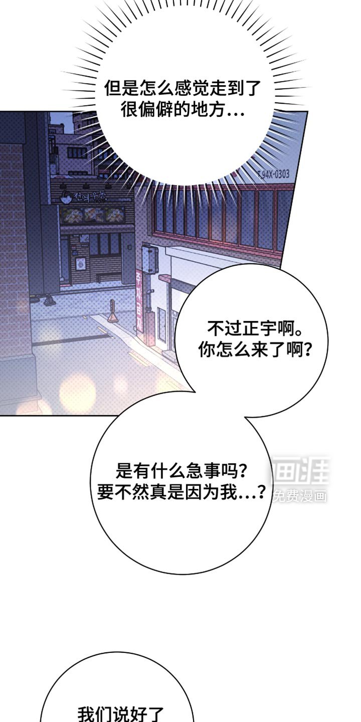 第111章：面对面谈