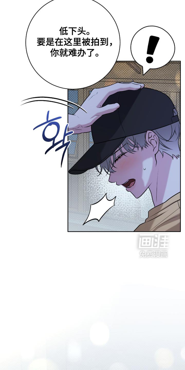 第111章：面对面谈