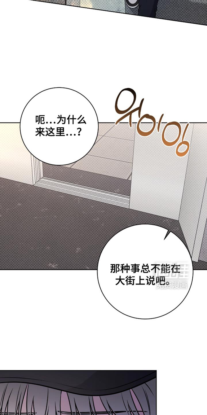 第111章：面对面谈