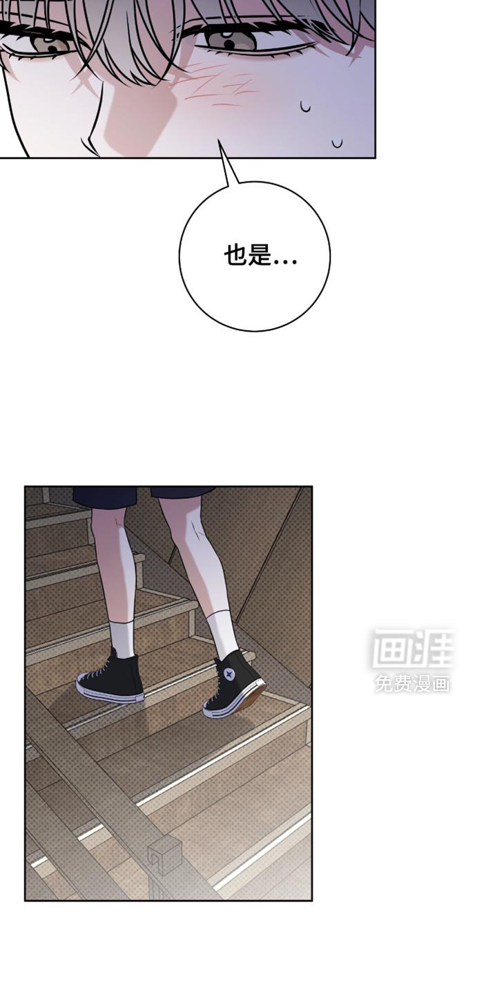 第111章：面对面谈