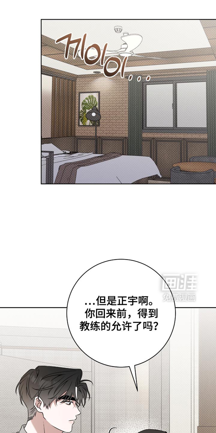 第111章：面对面谈