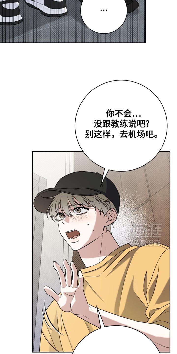 第111章：面对面谈