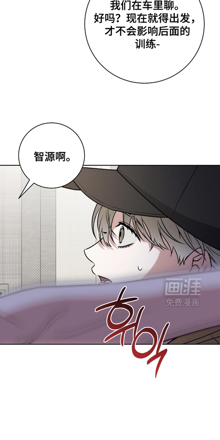 第111章：面对面谈