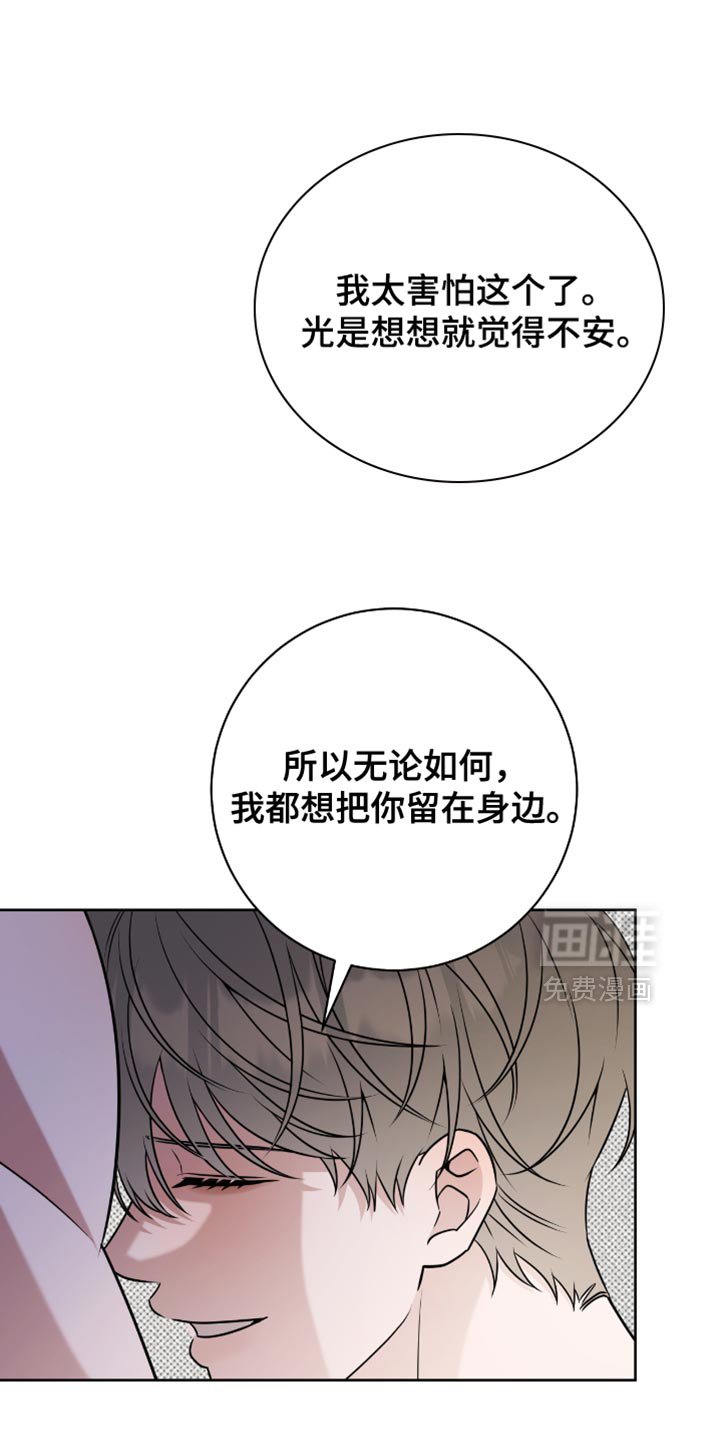 第113章：我也好想你