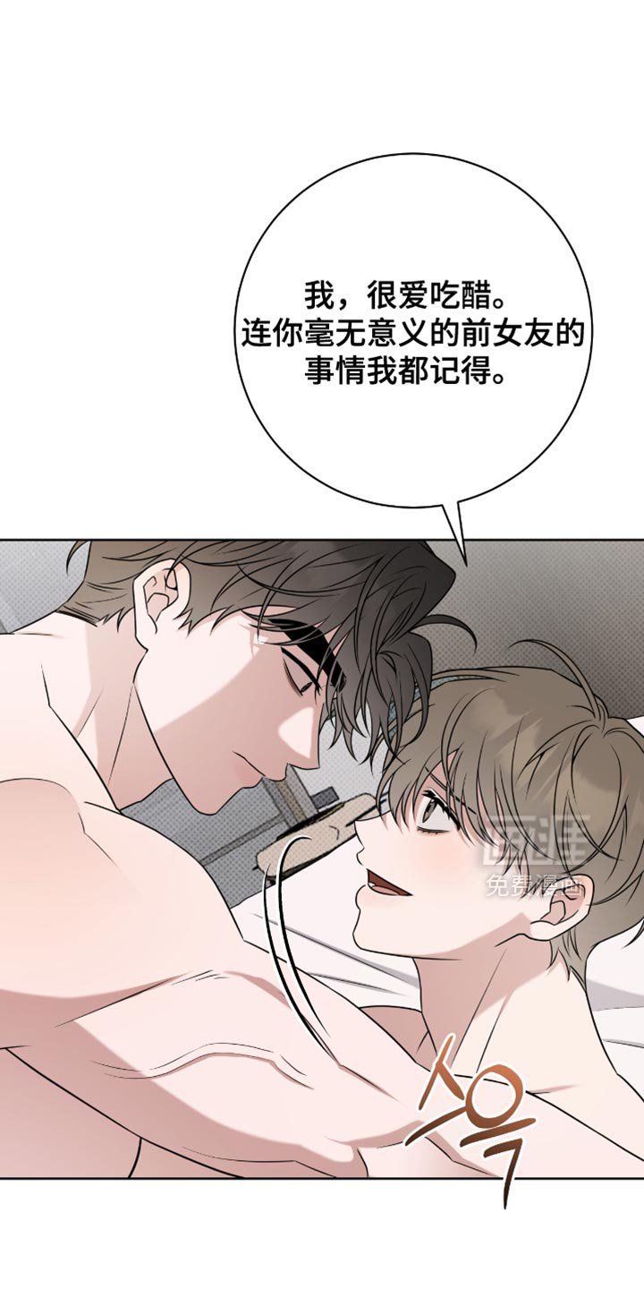 第113章：我也好想你