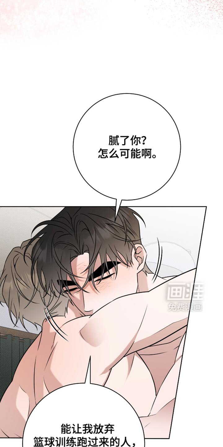 第113章：我也好想你