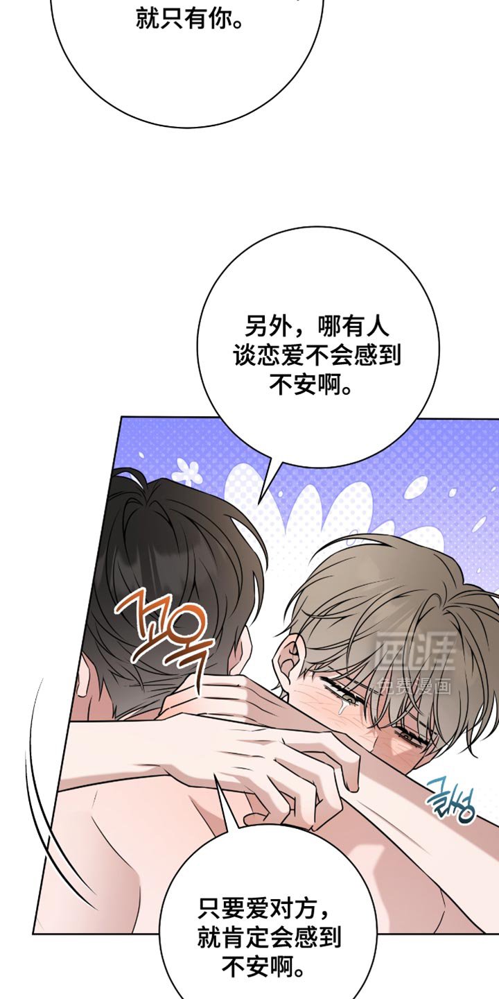 第113章：我也好想你