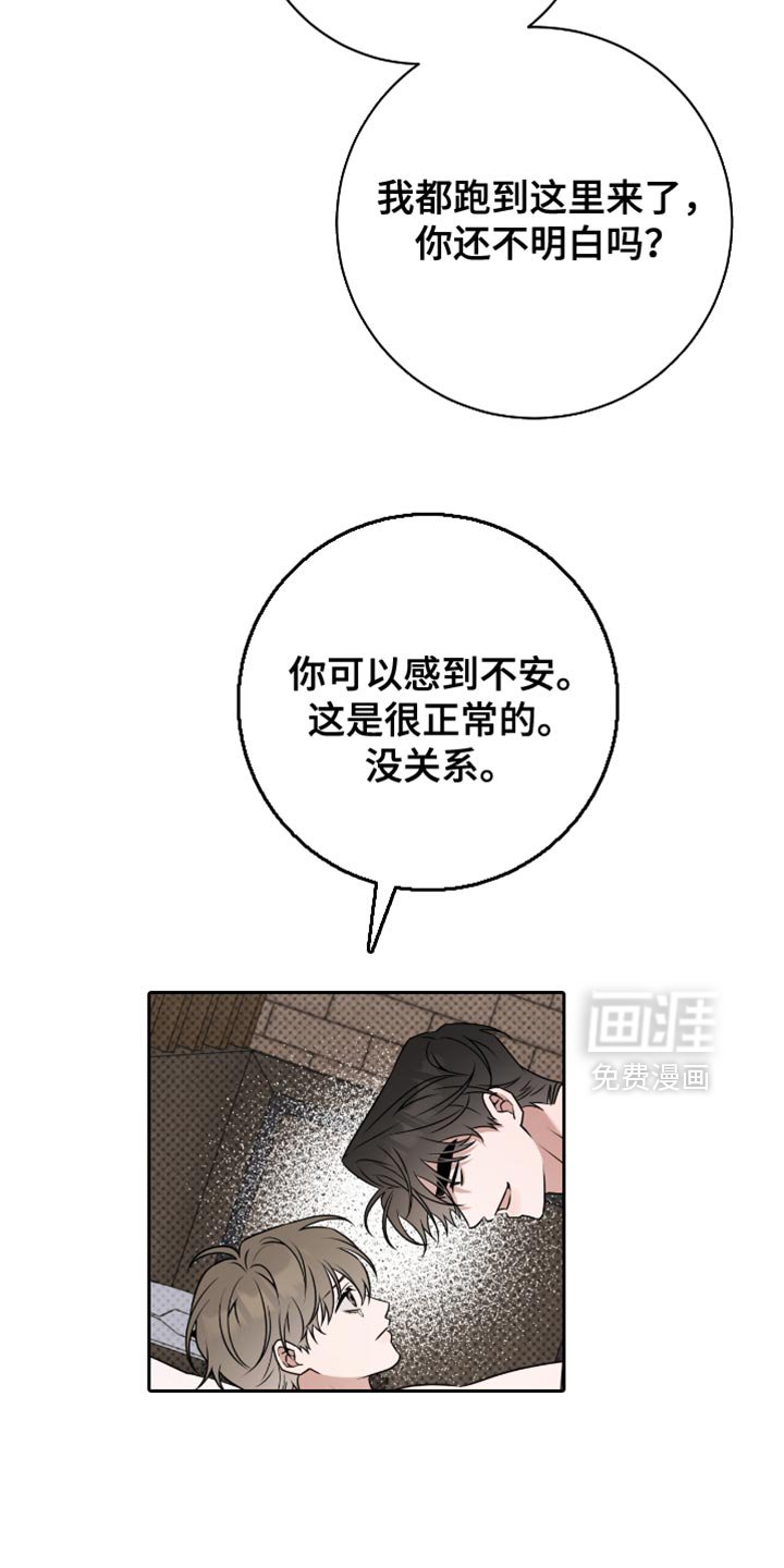 第113章：我也好想你