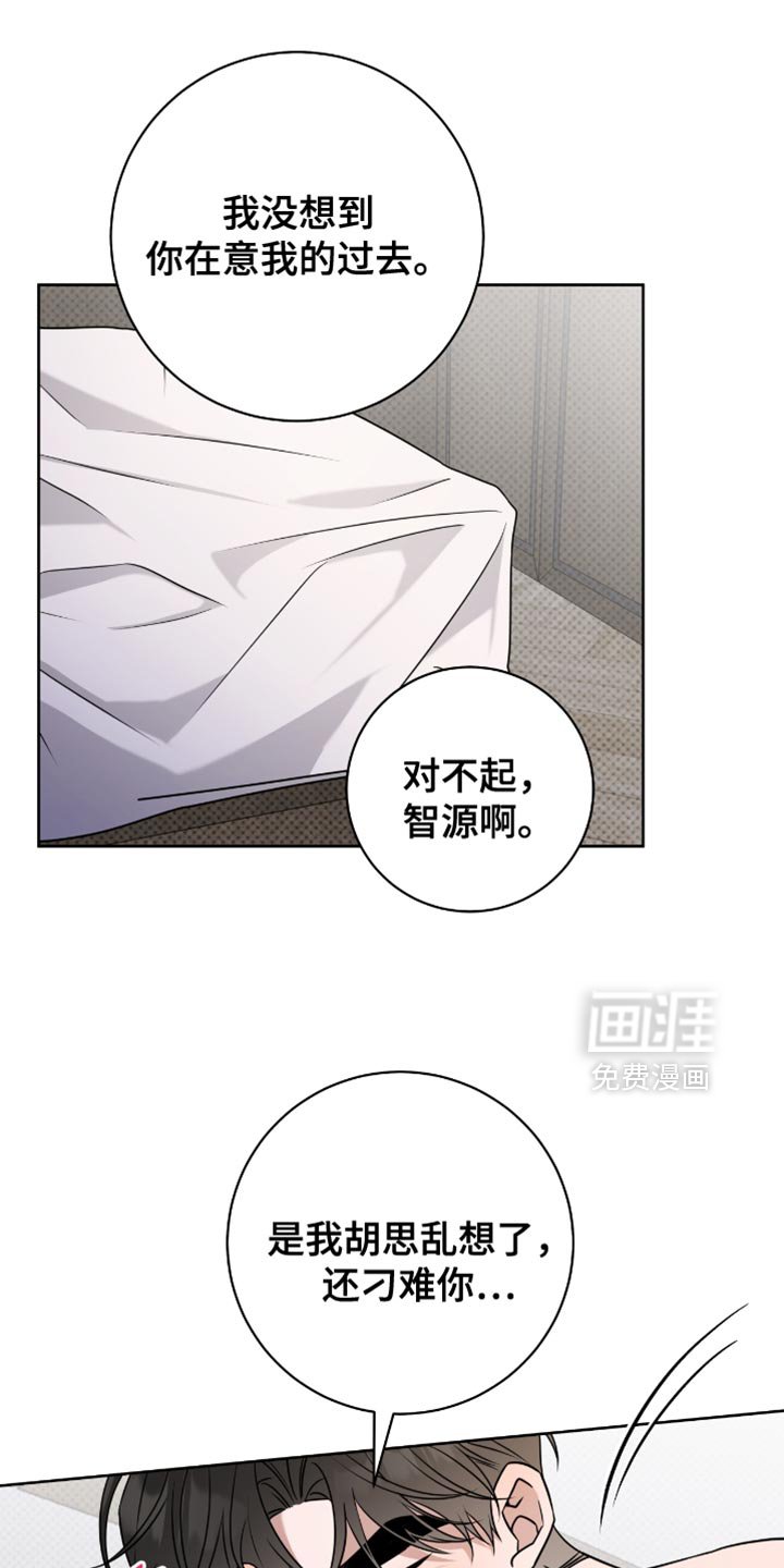 第113章：我也好想你
