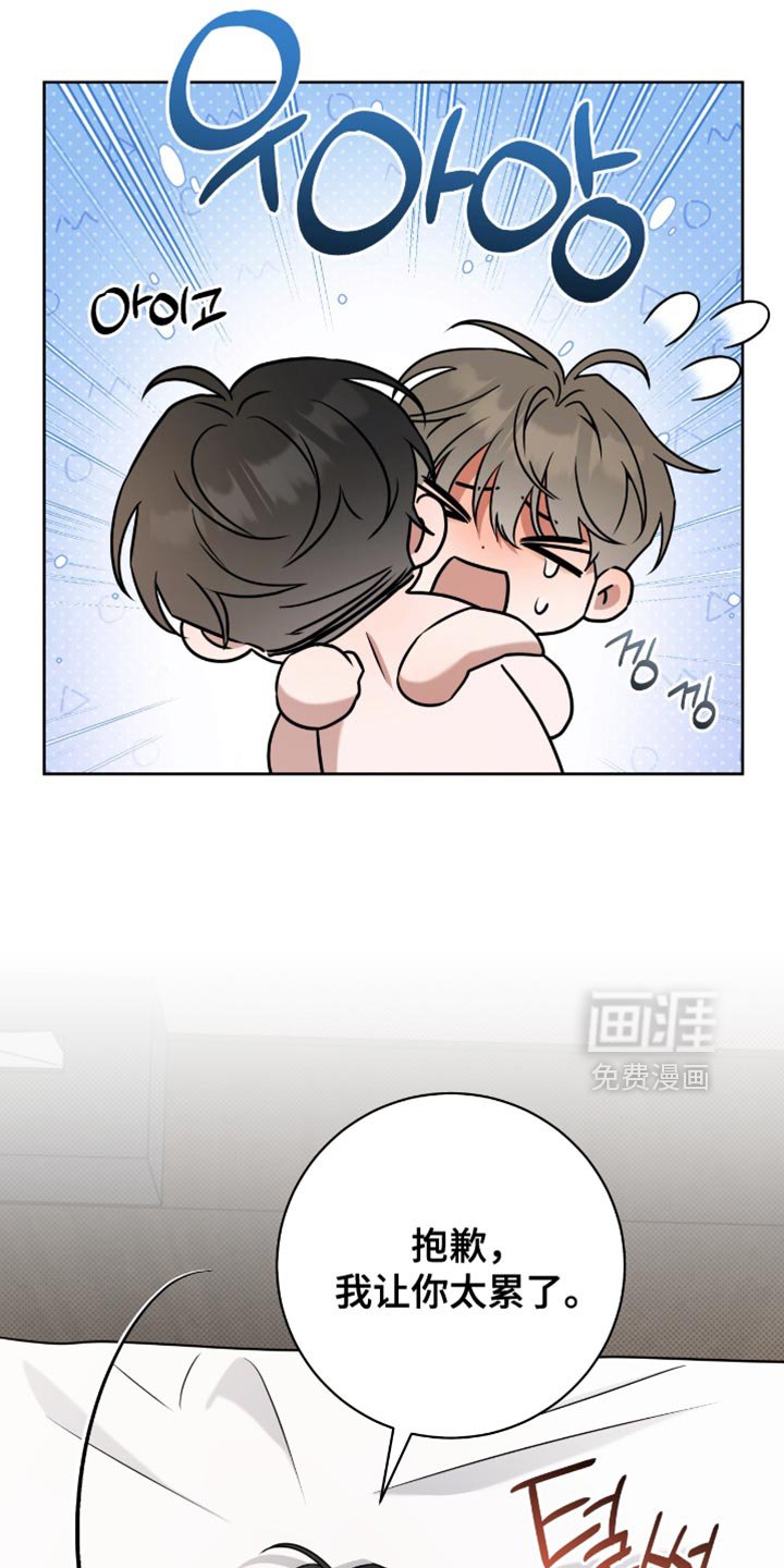 第113章：我也好想你