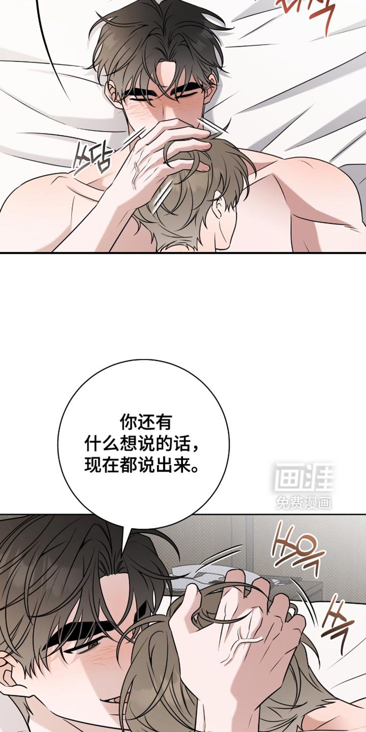 第113章：我也好想你