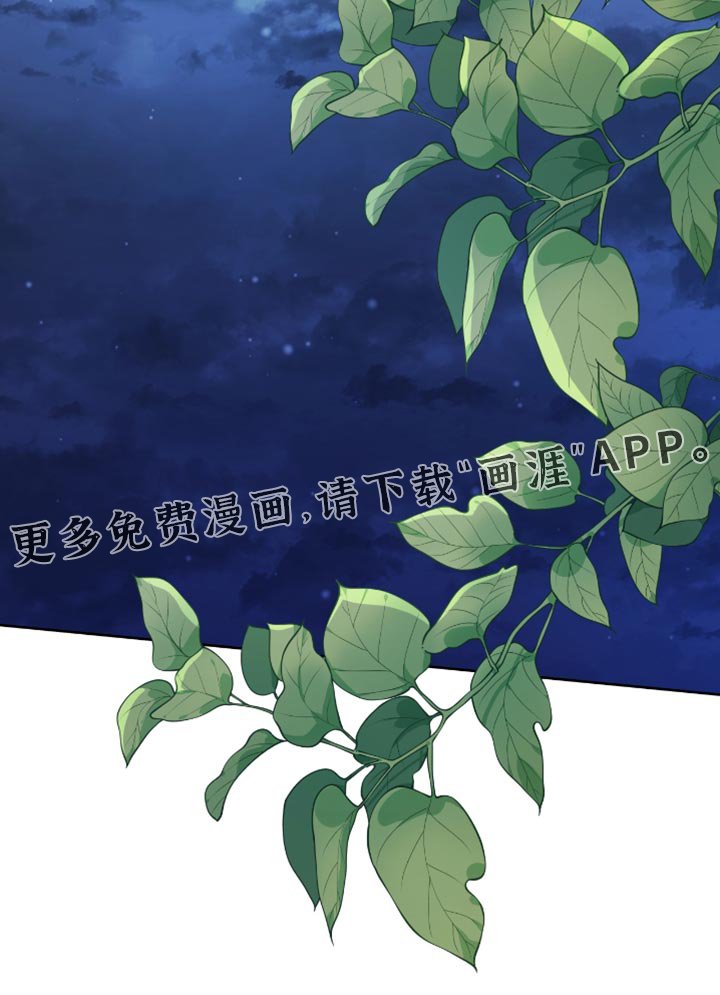 第113章：我也好想你