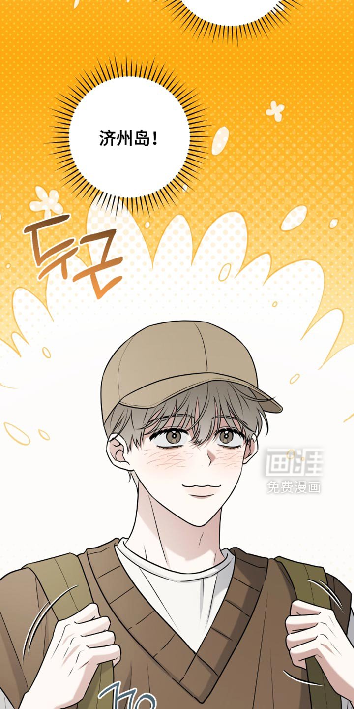 第114章：一片混乱