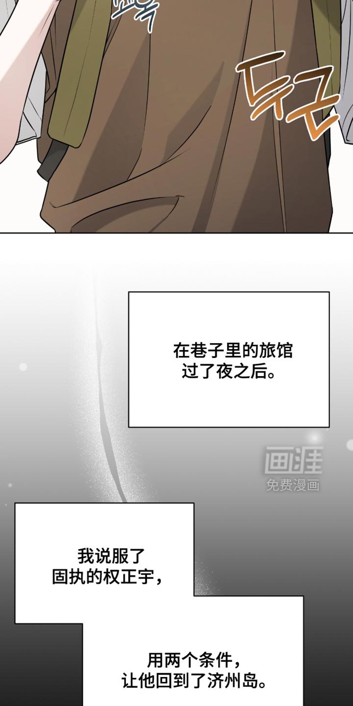 第114章：一片混乱