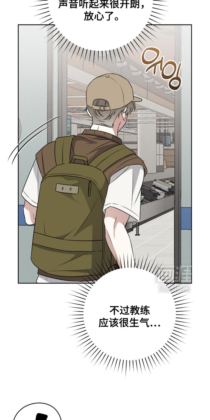 第114章：一片混乱