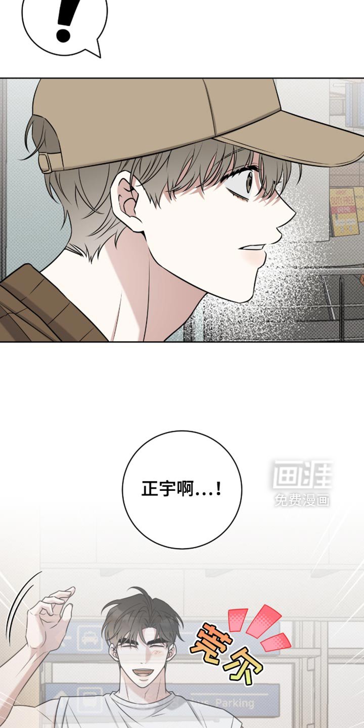 第114章：一片混乱