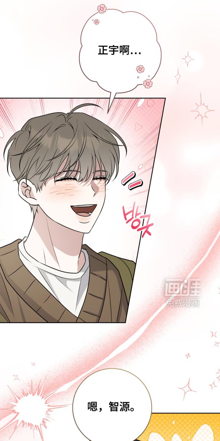 第114章：一片混乱