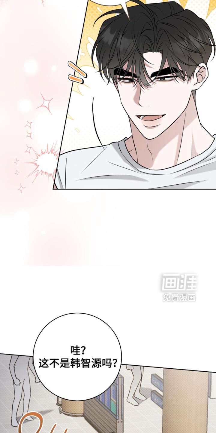 第114章：一片混乱