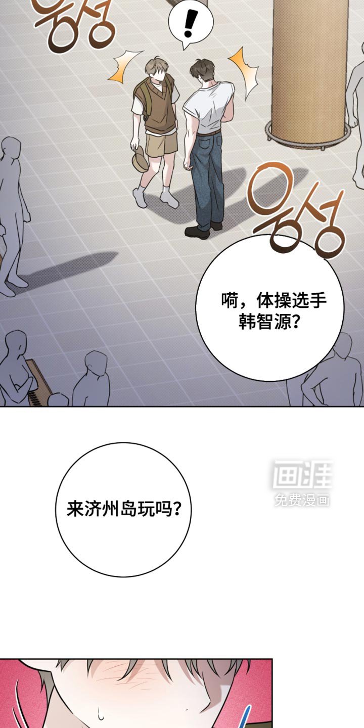 第114章：一片混乱