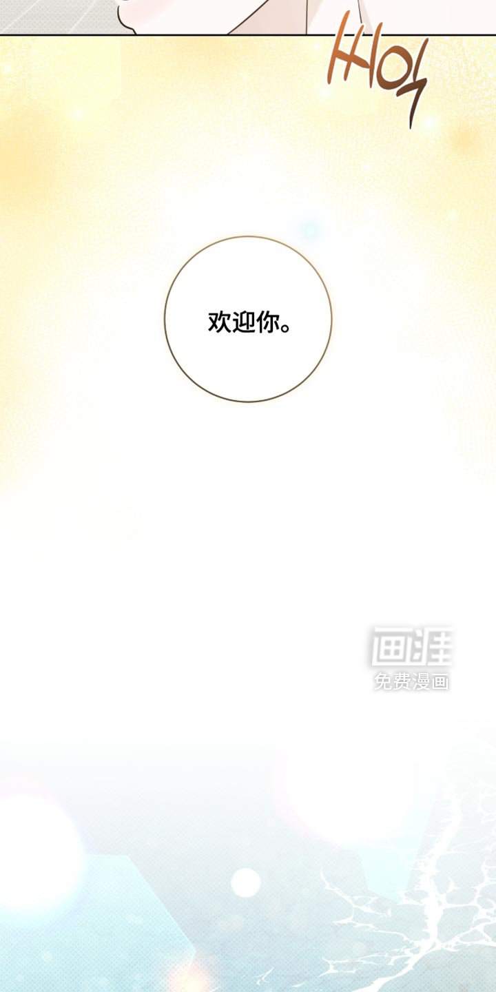 第115章：期待吧