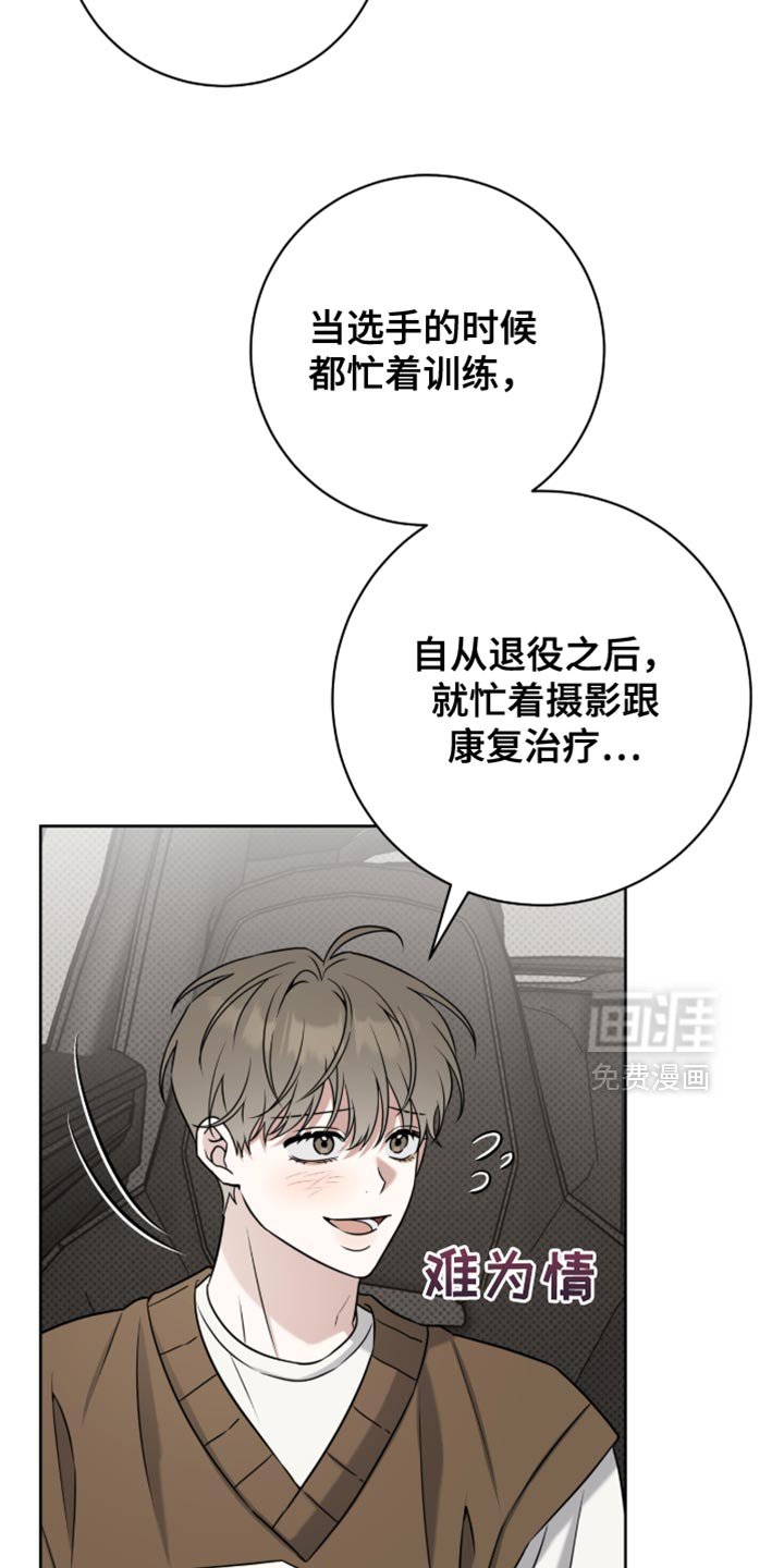 第115章：期待吧