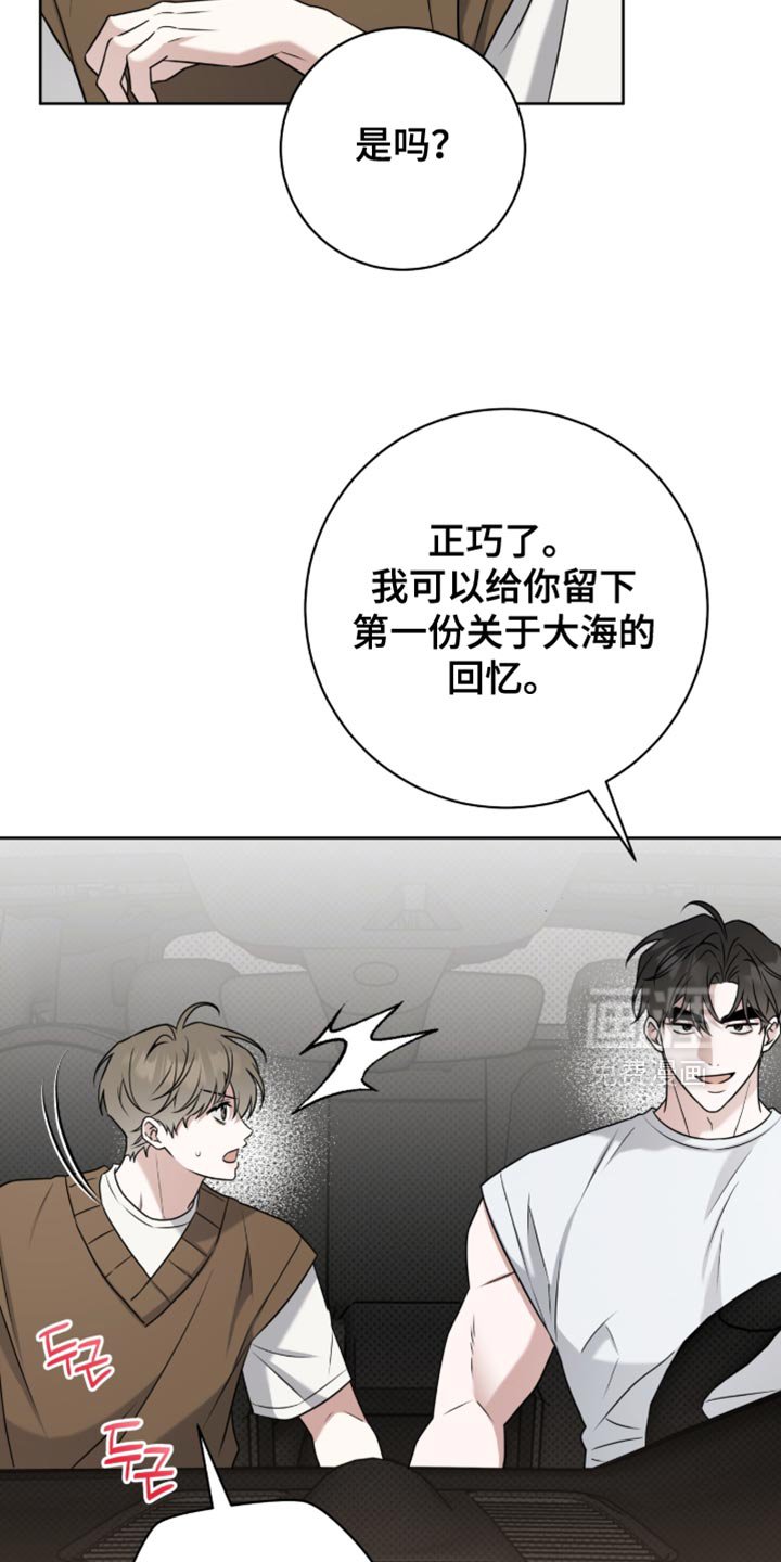 第115章：期待吧