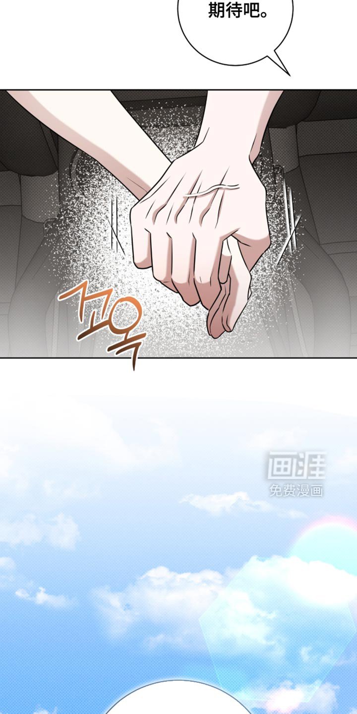 第115章：期待吧