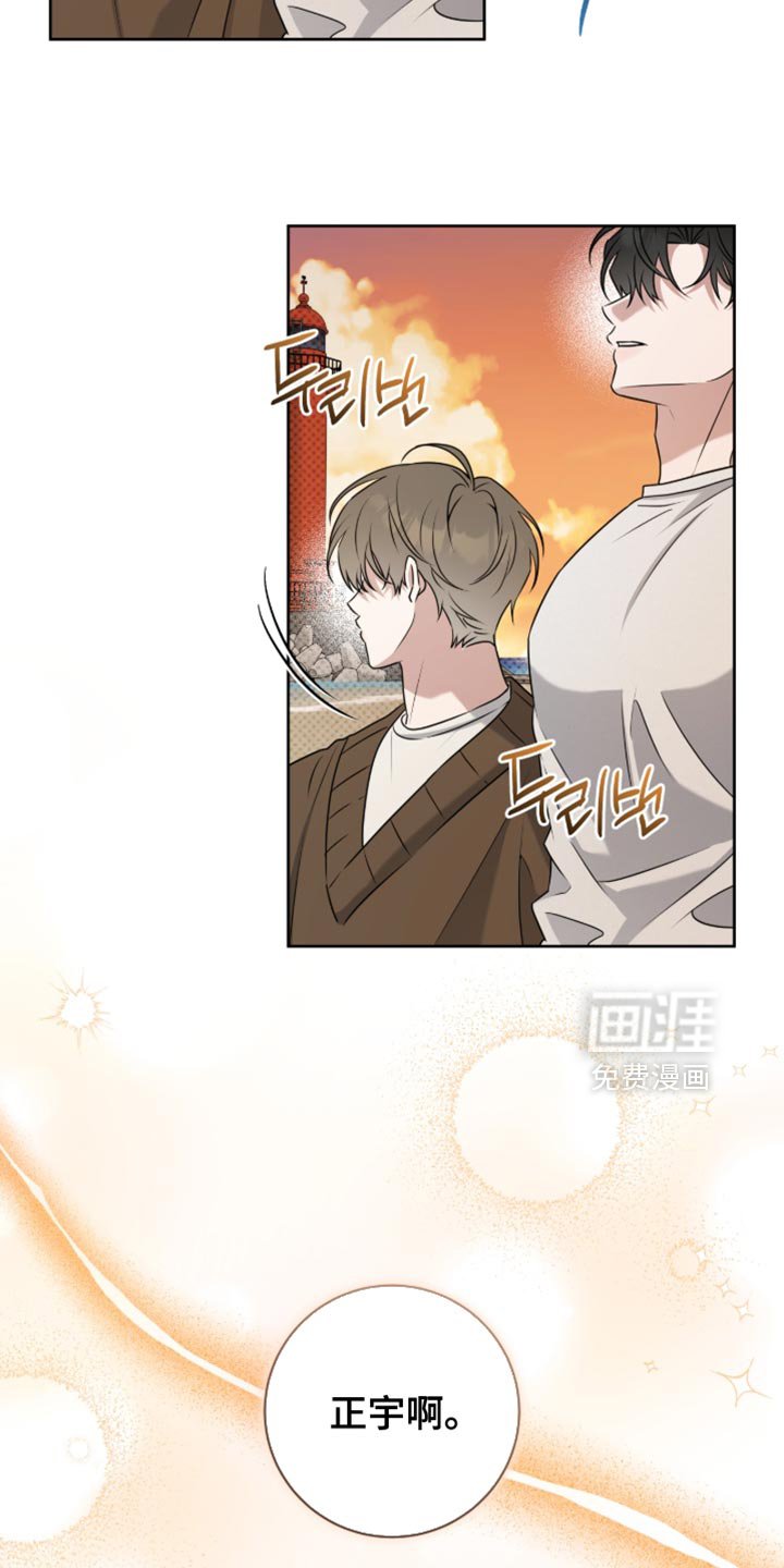 第116章：幸福得想落泪【完结】