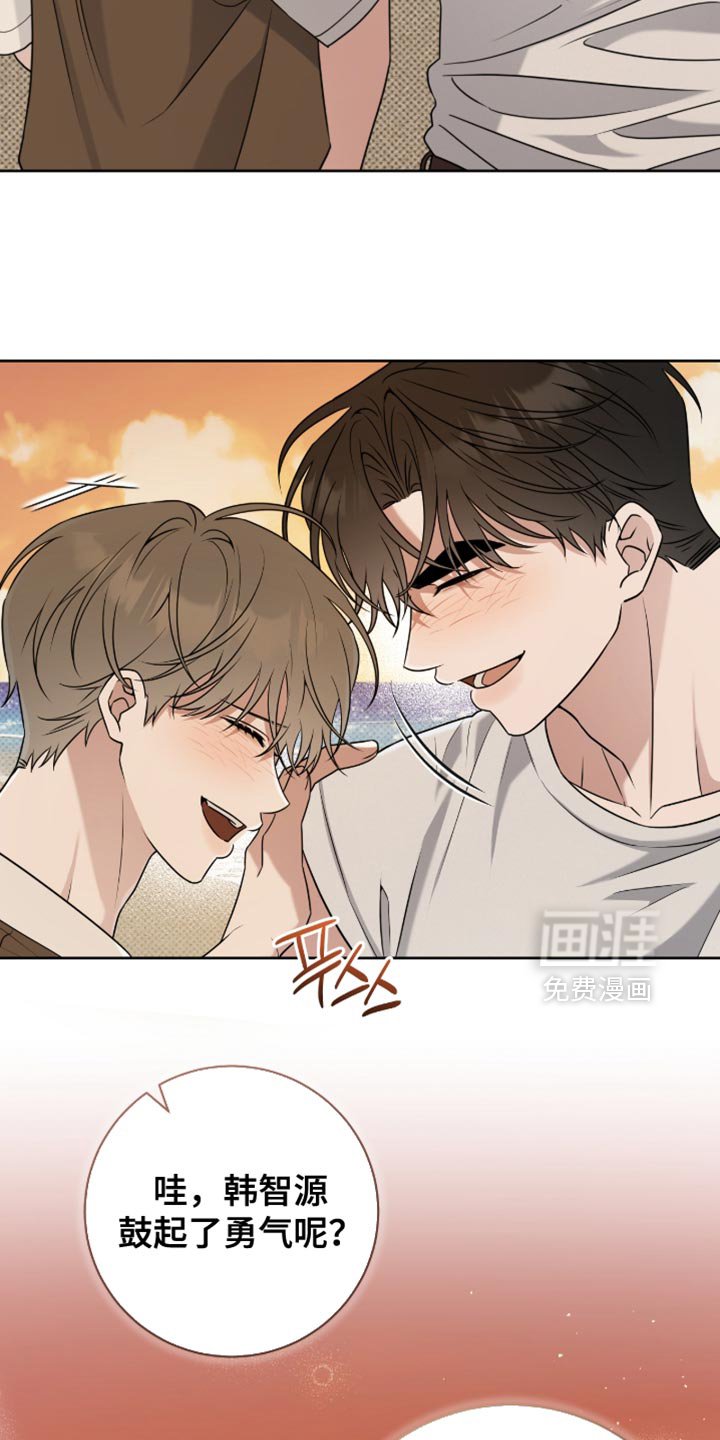 第116章：幸福得想落泪【完结】