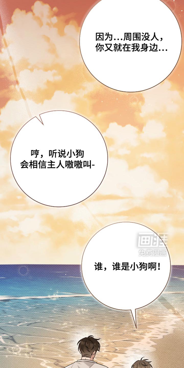 第116章：幸福得想落泪【完结】