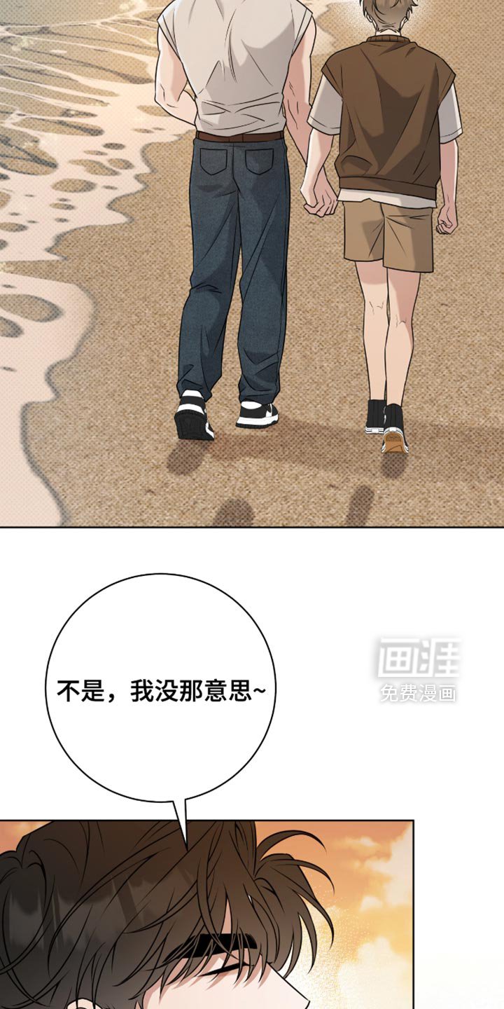 第116章：幸福得想落泪【完结】