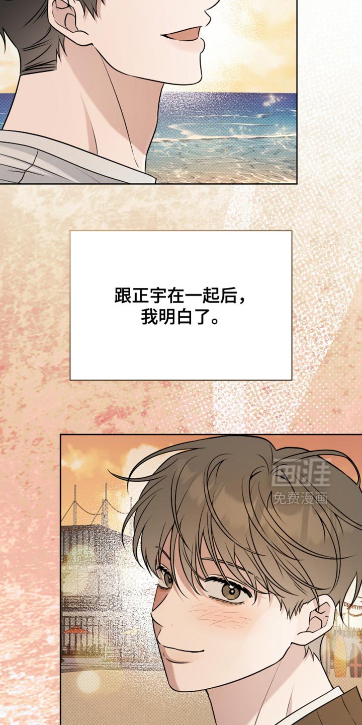 第116章：幸福得想落泪【完结】