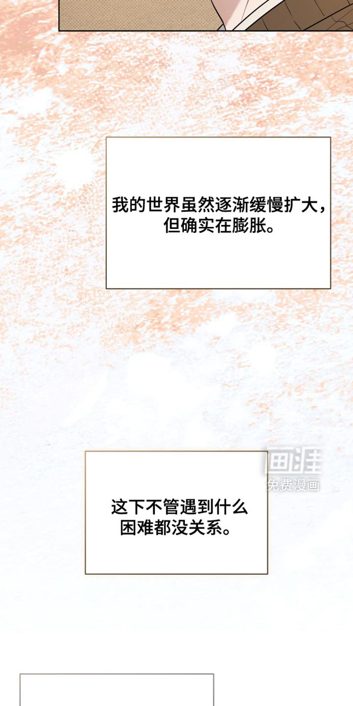 第116章：幸福得想落泪【完结】