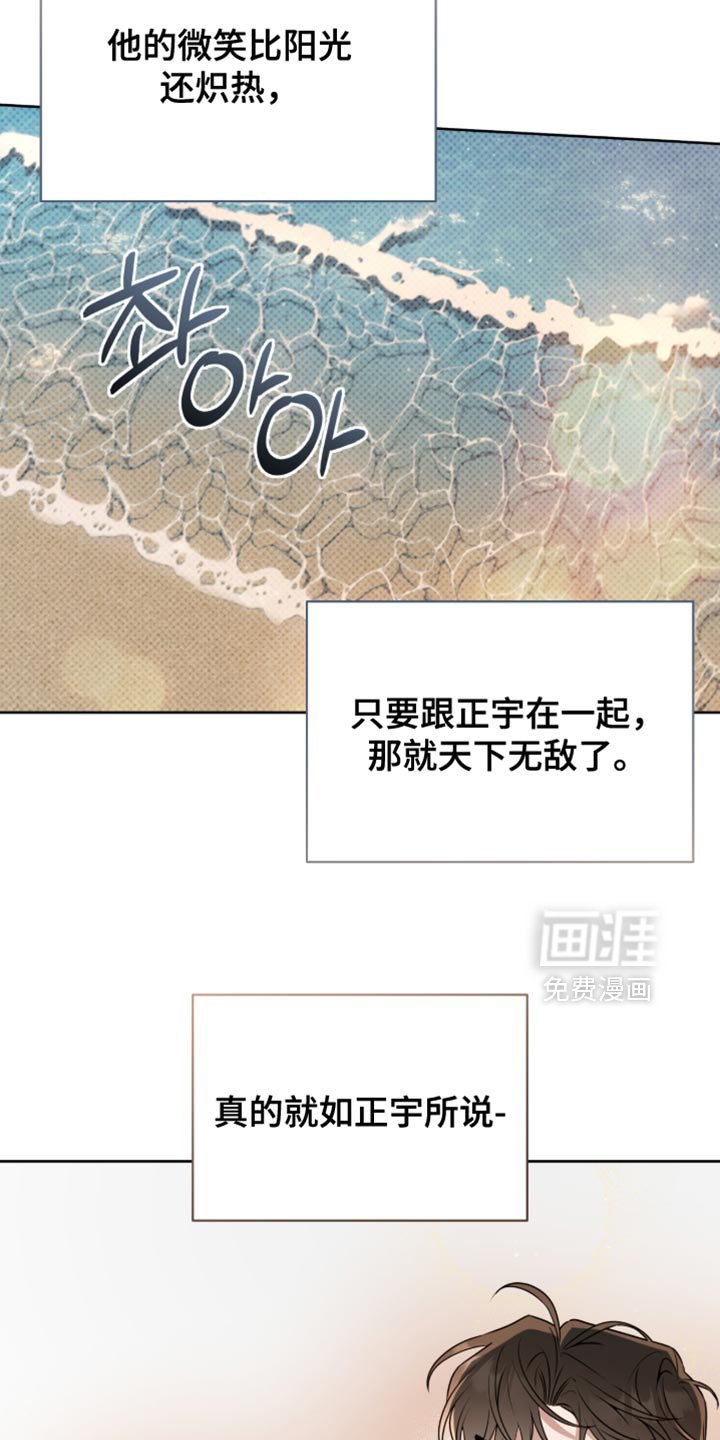 第116章：幸福得想落泪【完结】