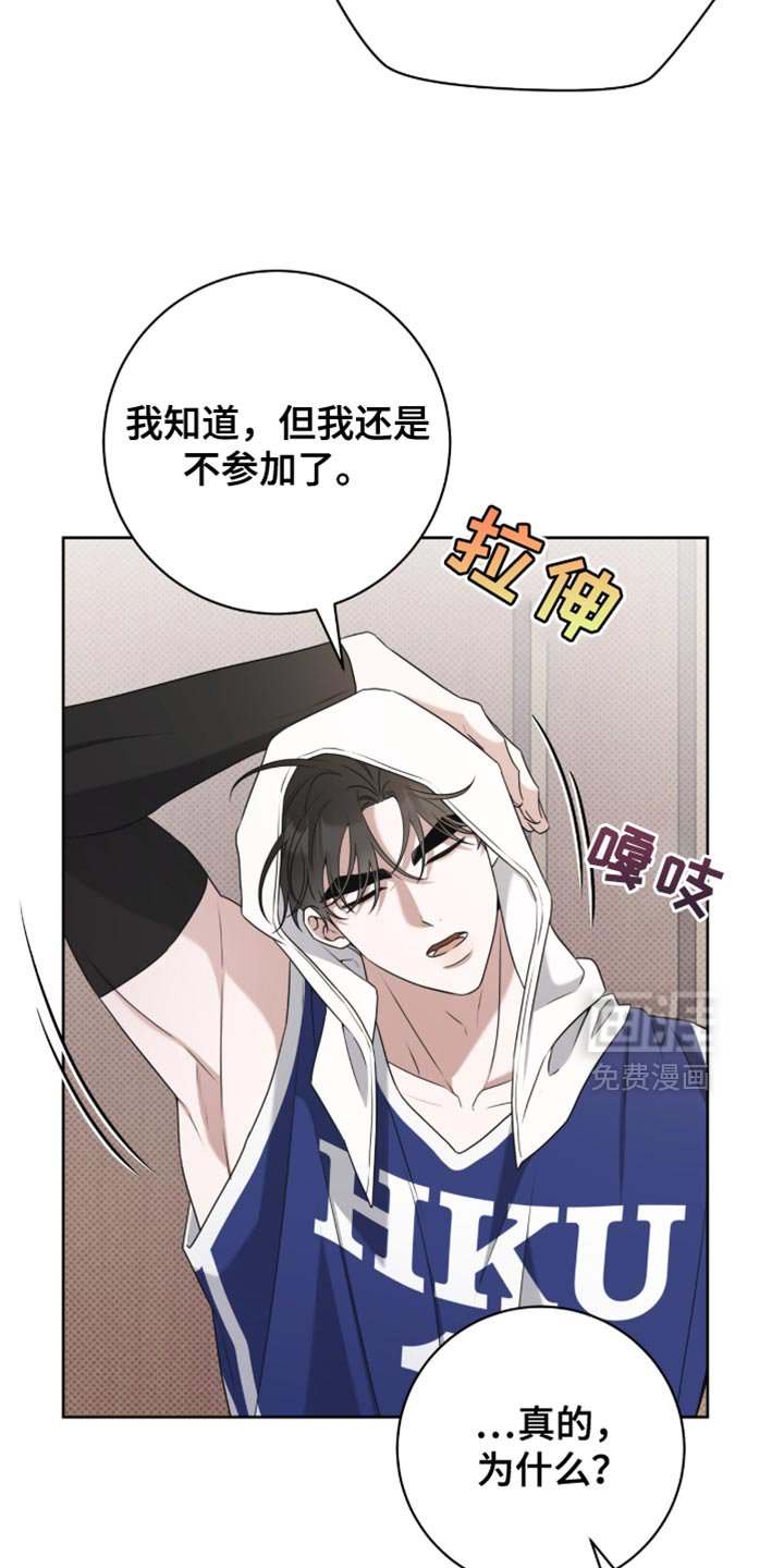 第117章：【番外】太可爱了